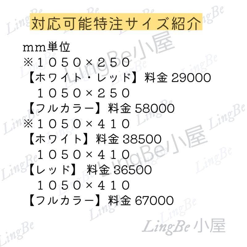 LEDボード 軽量 メッセージ ボード 看板 電飾 LED電光掲示板　移動看板
