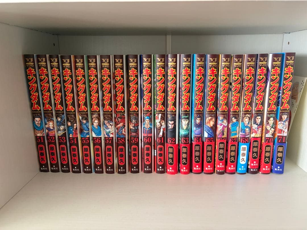 キングダム 全巻セット 1-71巻