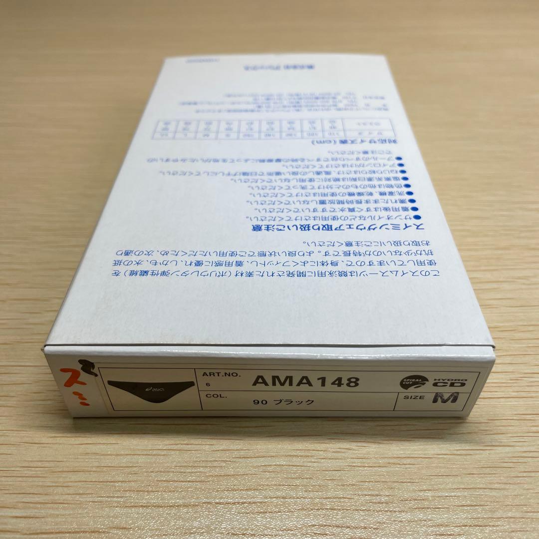 s*n様 新品 ASICS アシックス スイミングウェア ハイドロCD サイズM