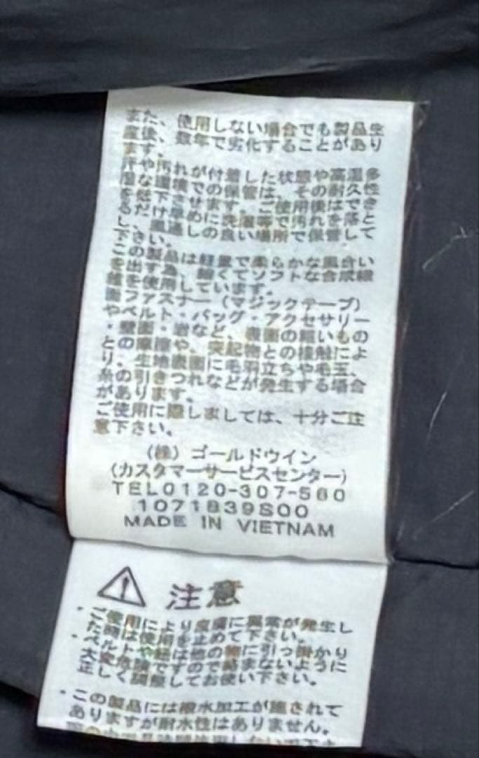 THE NORTH FACE trango parka ドランゴパーカ