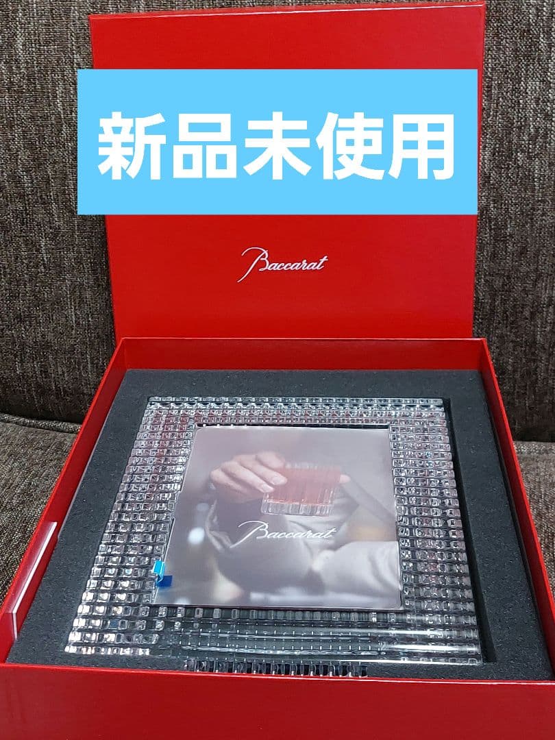 【新品未使用】Baccarat 　アイフォトフレーム