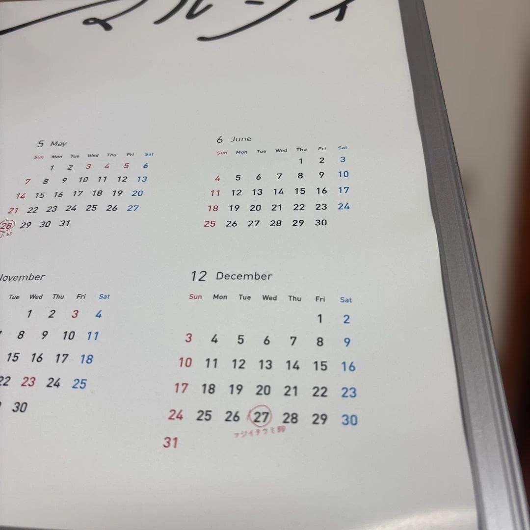 ★限定・非売品★マルシィ 「幸せな花束を」直筆サイン入りカレンダーポスター