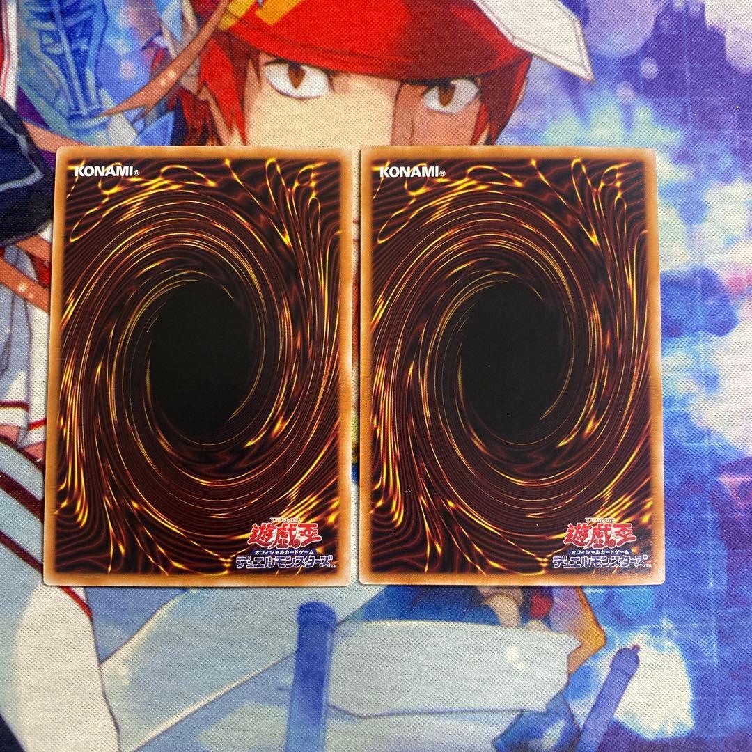 天叢雲之巳剣 アメノムラクモノミツルギ プリズマ プリシク 2枚セット h3