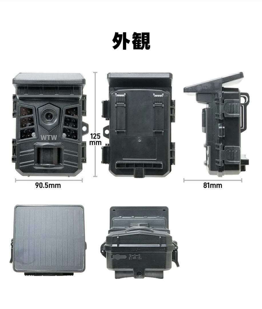 防水・防塵カメラ IP66