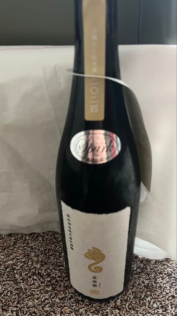 新政酒造　亜麻猫 スパーク　稀少な⭐︎2025出荷！