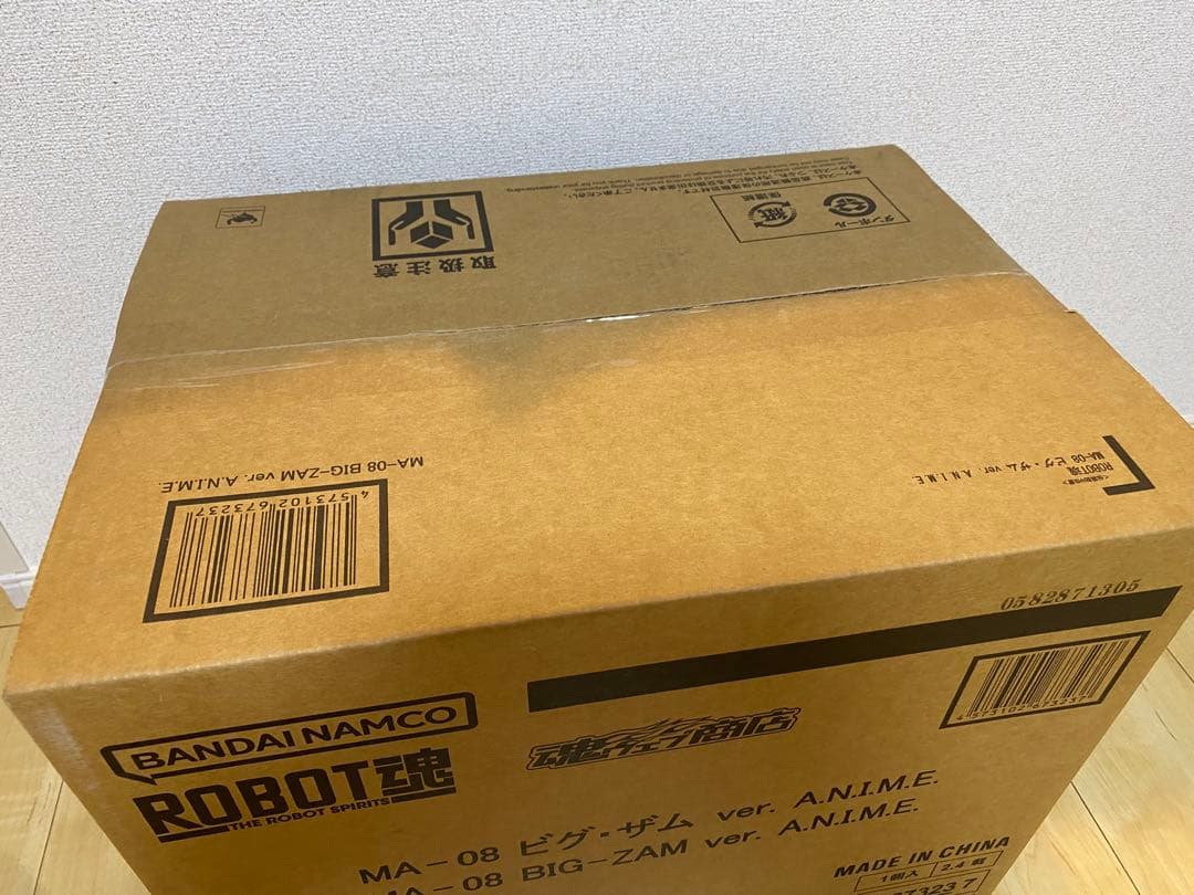 ロボット魂 MA-08 ビグ・ザム ver. A.N.I.M.E. ビグザム