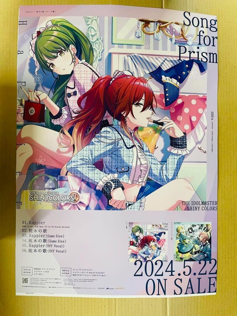 シャニマス Happier 非売品 販促用 ポスター