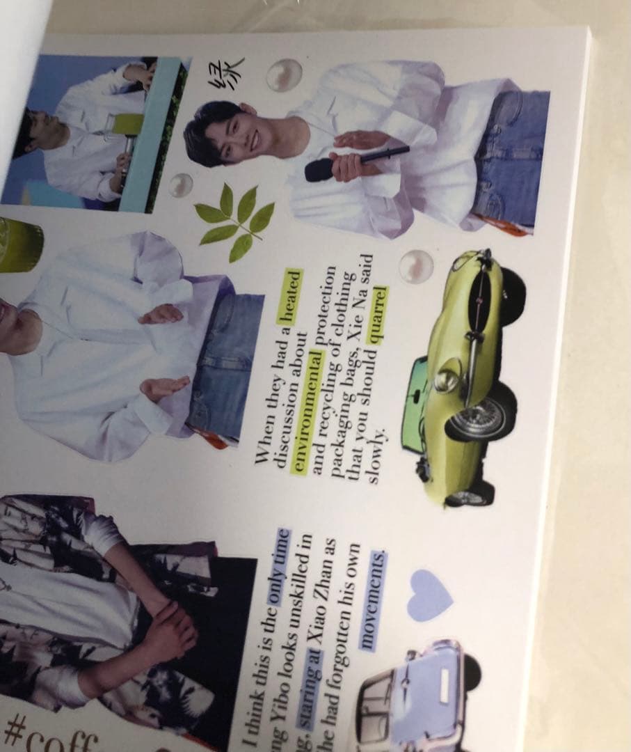 レア 王一博 肖战 肖戦 博君一肖 シールブック2冊等 他カードセット 美品