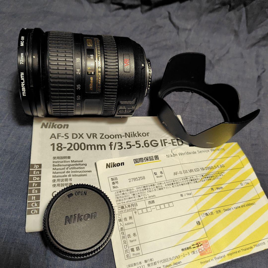 Nikon AF-S DX VR 18-200mm f/3.5-5.6G　ニコン