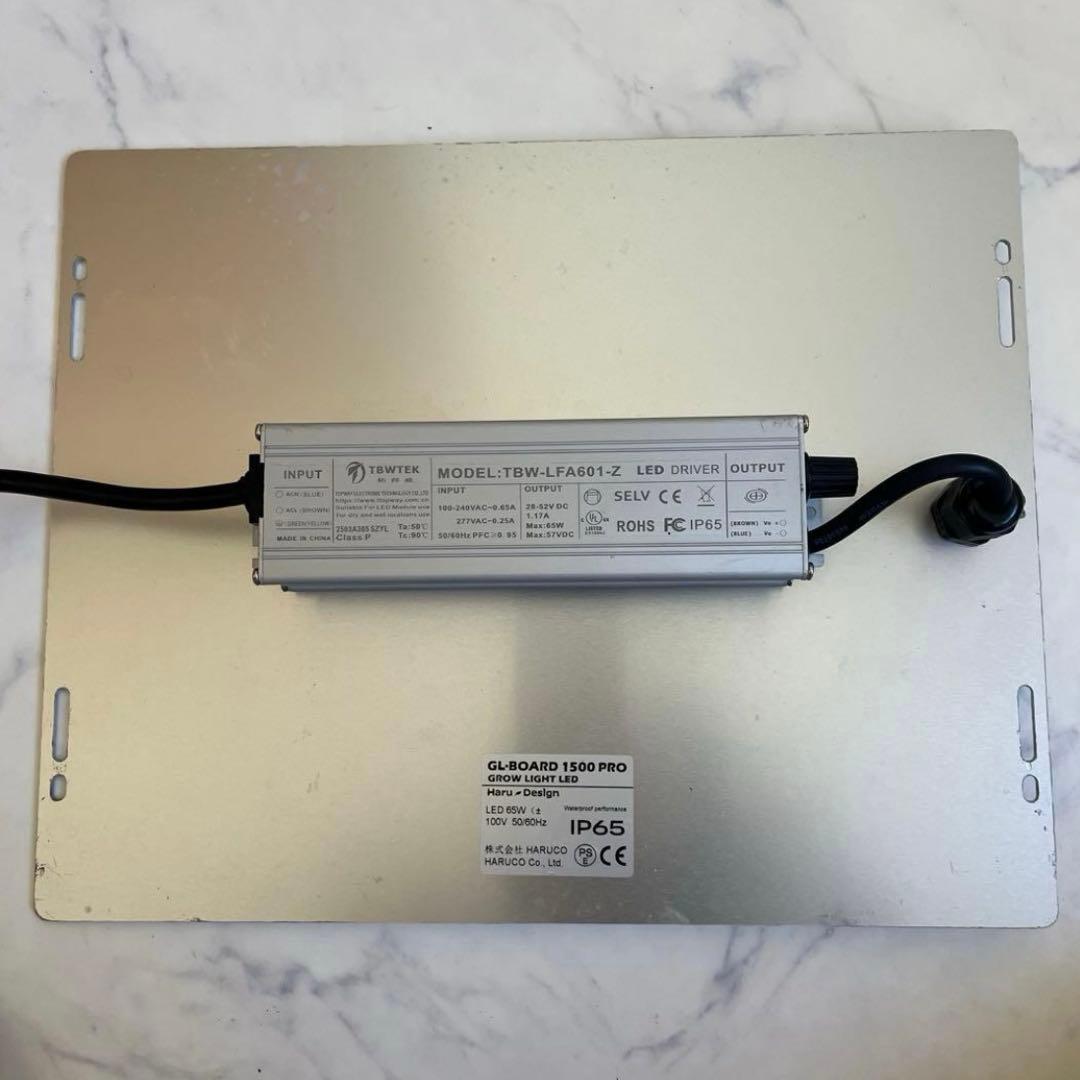 即日発送‼️ハルデザイン 植物育成ライト1500PRO サムスン 2セット