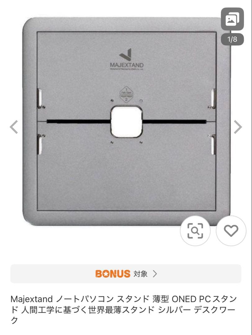 MacBook Pro 13インチ M1Pro 16GB 256GB