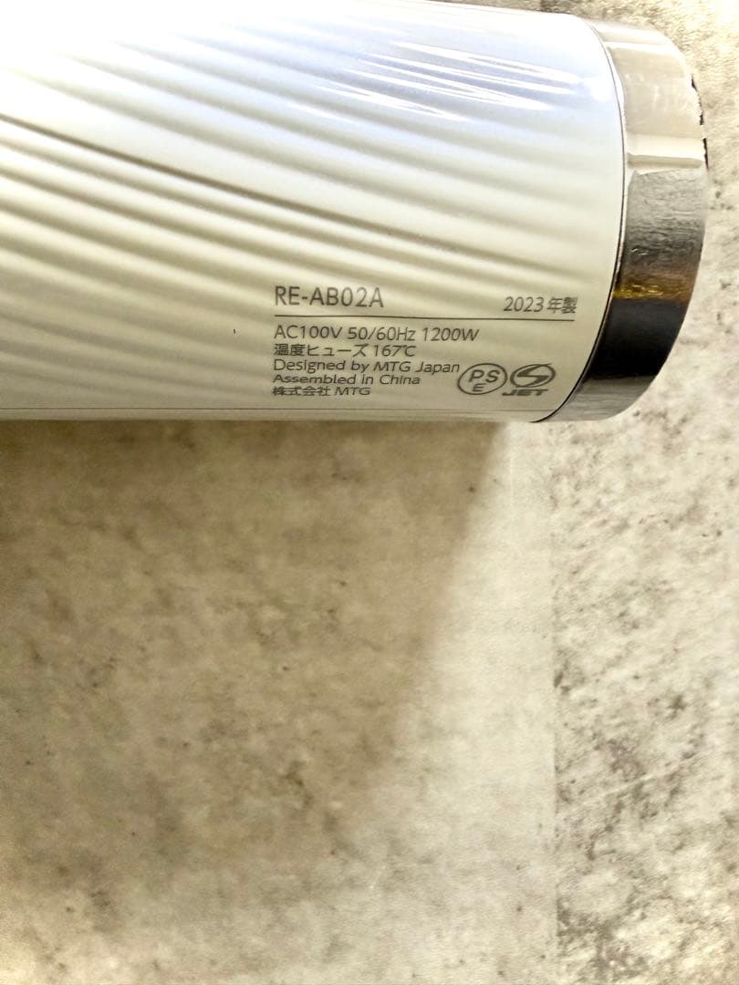 ReFa リファ ビューテックドライヤー 2023年製