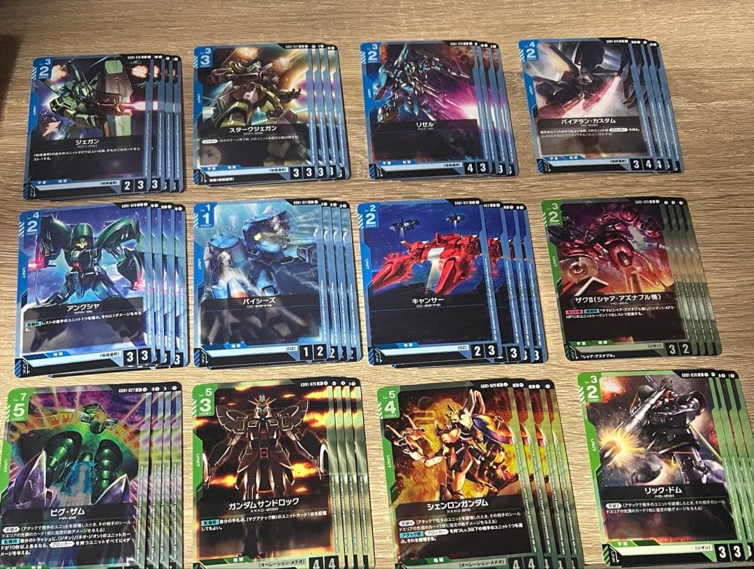 ガンダムカードゲーム　GD01 LR〜C 4枚ずつフルコンプ