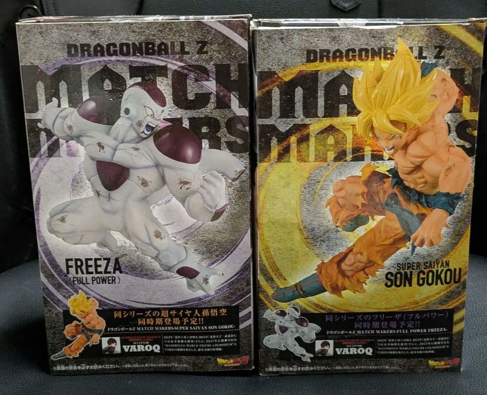 ドラゴンボールZ MATCH MAKERS フリーザ・超サイヤ人孫悟空 2体