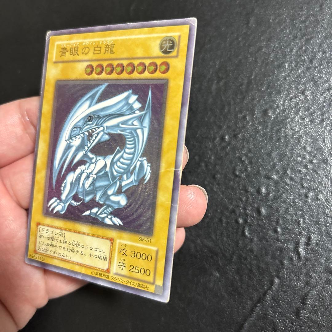 H*引様 遊戯王　青眼の白龍　レリーフ