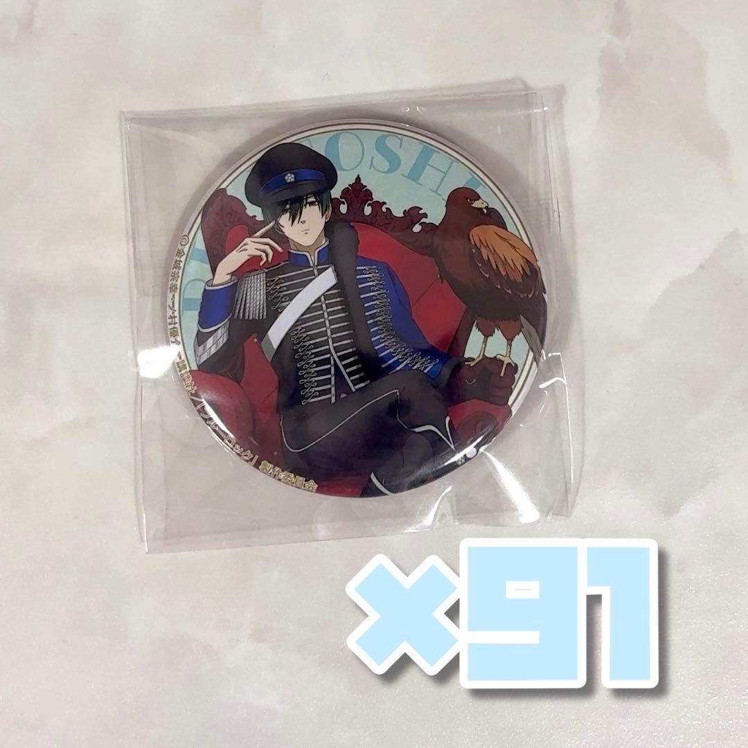 糸師凛 ナポレオンジャケット 鷹 缶バッジ ブルーロック ブルロ 91点