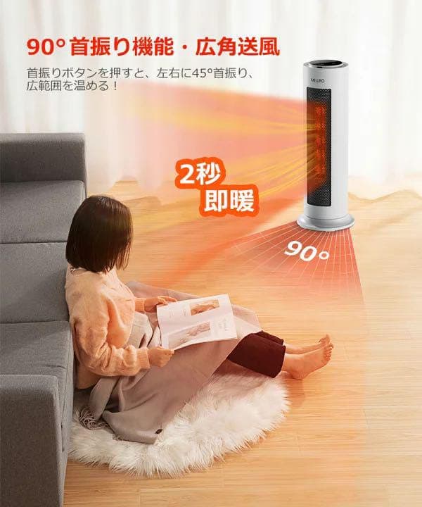 特価❤️セラミックヒーター 電気ファンヒーター 速暖 大風量 省エネ リモコン付き