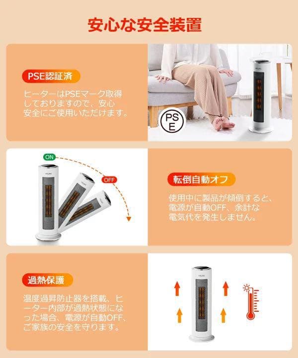 特価❤️セラミックヒーター 電気ファンヒーター 速暖 大風量 省エネ リモコン付き