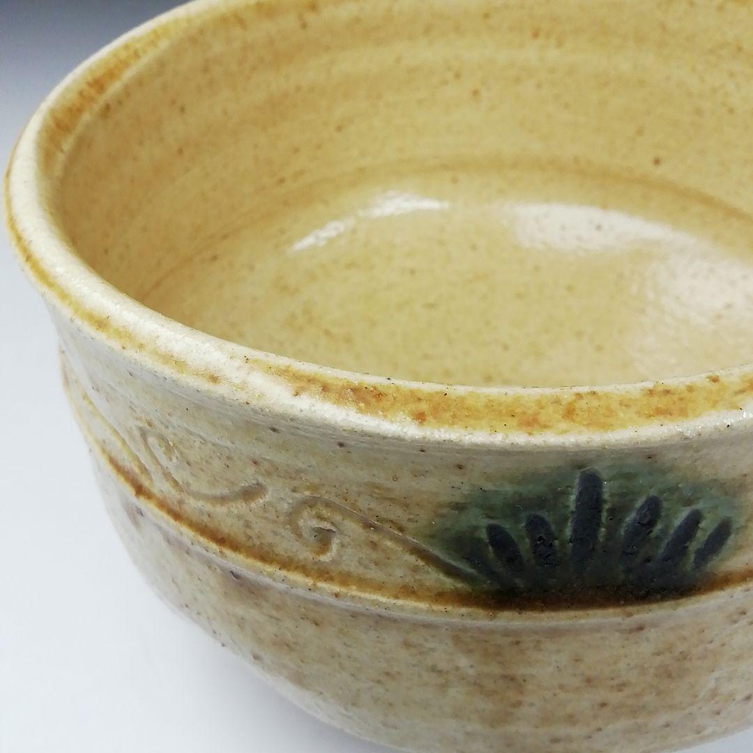 Ｔ６２０　茶碗　『黄瀬戸茶碗』『東山 造』『前大徳寺 福本積應 書付』　共箱