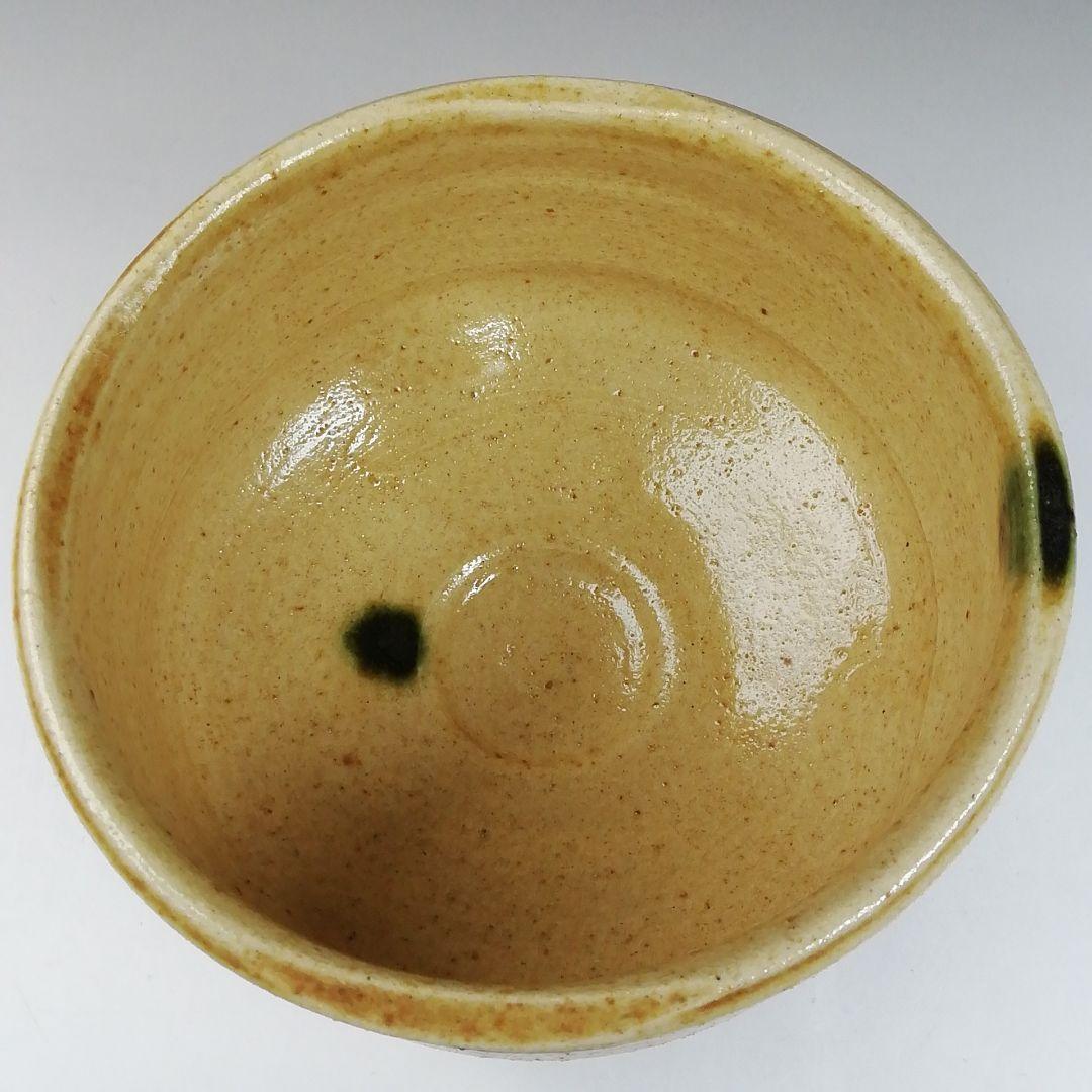 Ｔ６２０　茶碗　『黄瀬戸茶碗』『東山 造』『前大徳寺 福本積應 書付』　共箱