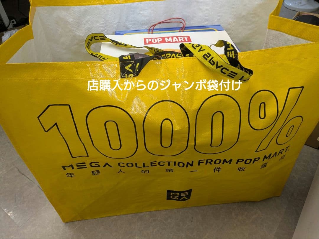 MEGA SPACE MOLLY スティッチ フィギュア1000%　おまけあり