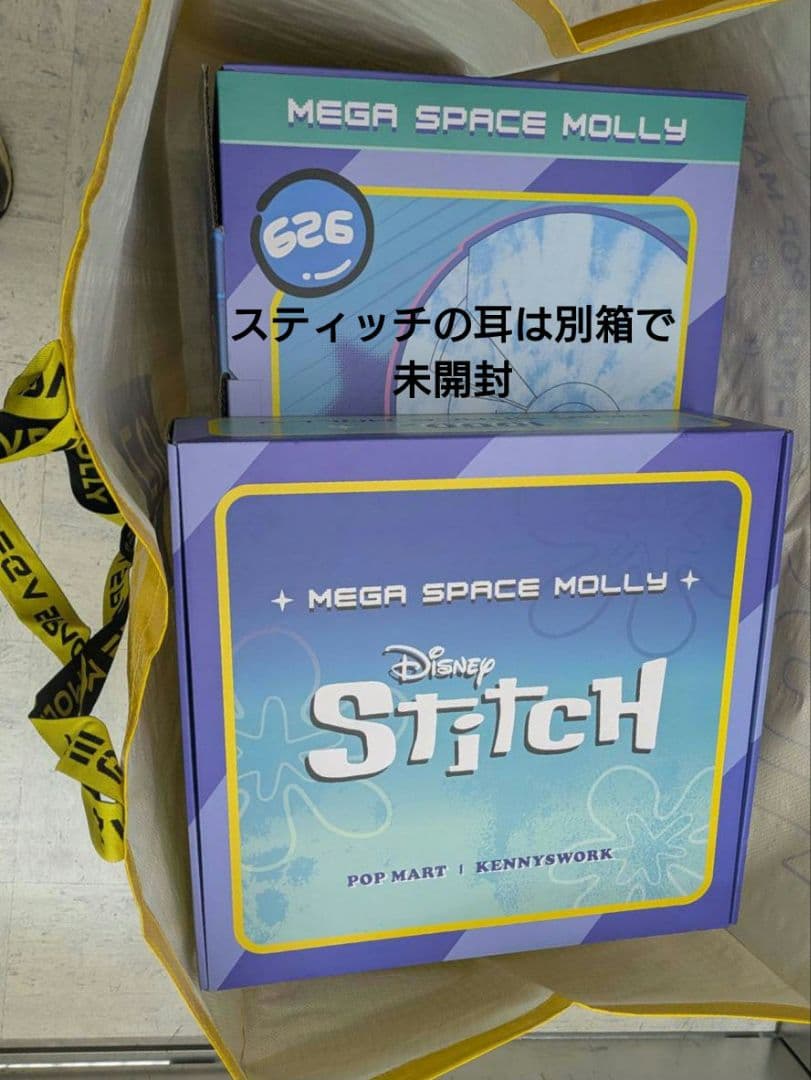 MEGA SPACE MOLLY スティッチ フィギュア1000%　おまけあり