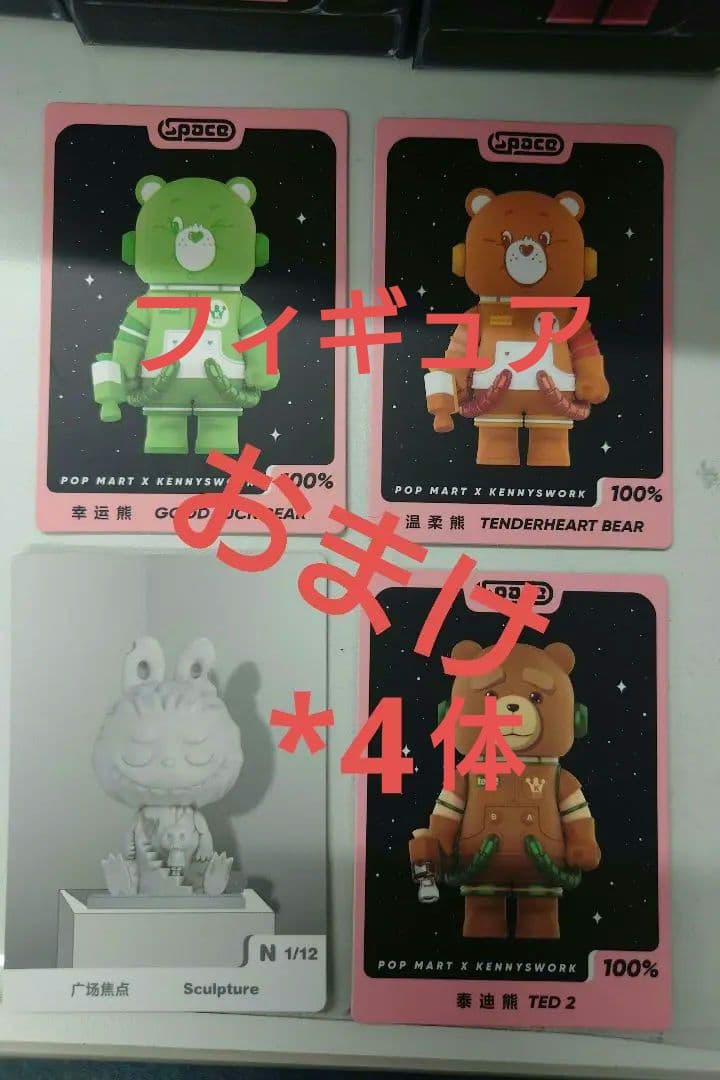 MEGA SPACE MOLLY スティッチ フィギュア1000%　おまけあり