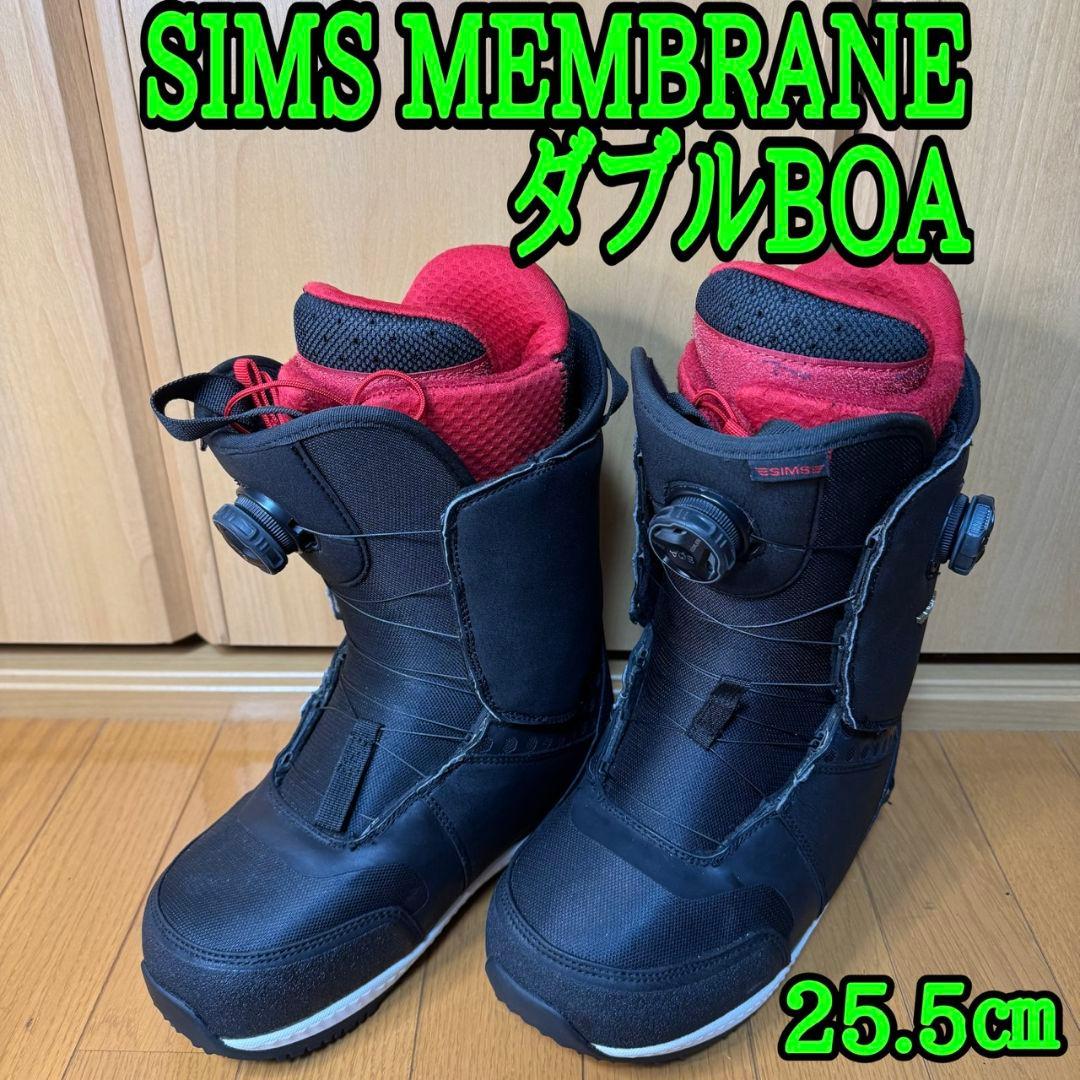 25.5㎝ ダブルBOA SIMS MEMBRANE ブーツ