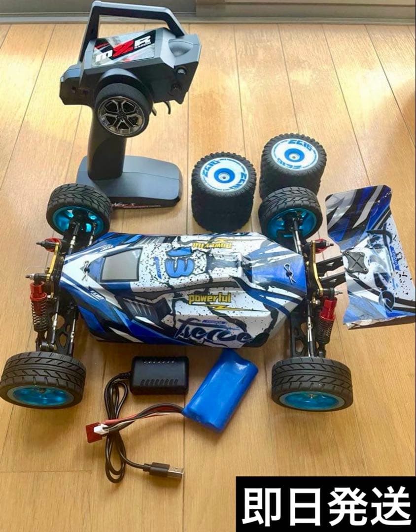 witoys 124017 ブラシレスモーター