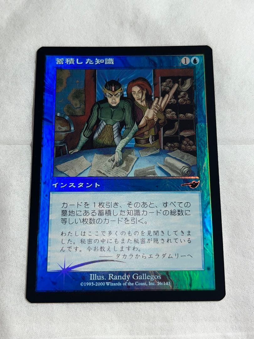 mtg 日本語 foil 5枚