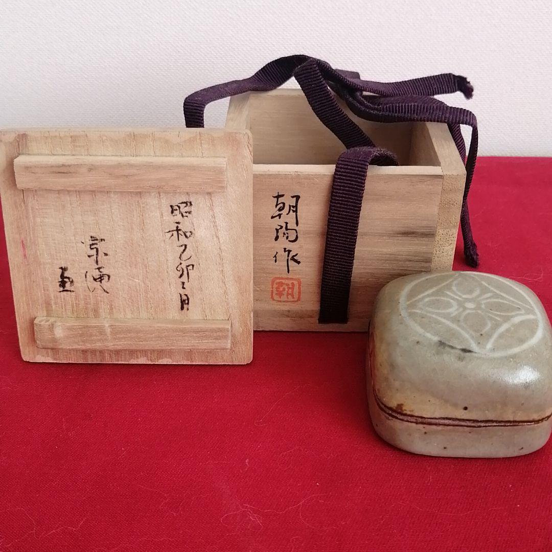 香合　横山朝陽　桐箱入り　七宝　茶道具