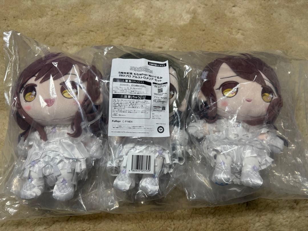 アルストロメリア 5周年記念もちWhat！ユニットセット