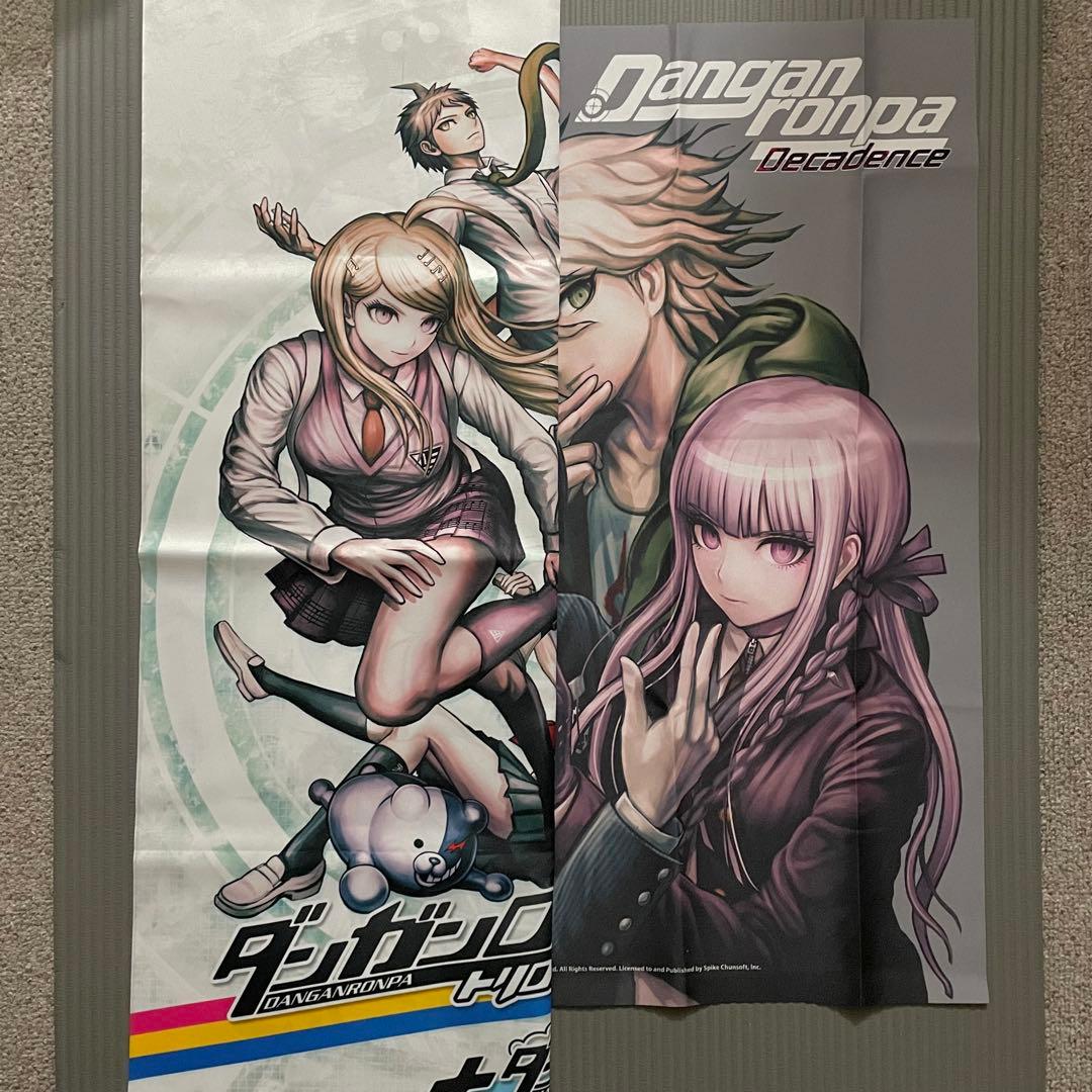 ダンガンロンパ ポスターセット