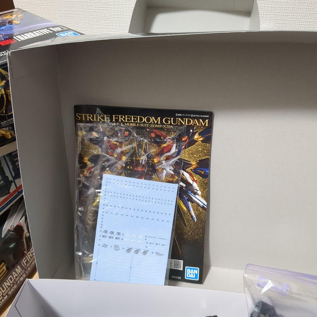 ＭＧＥＸストライクフリーダムガンダム MGパーフェクトストライクガンダム