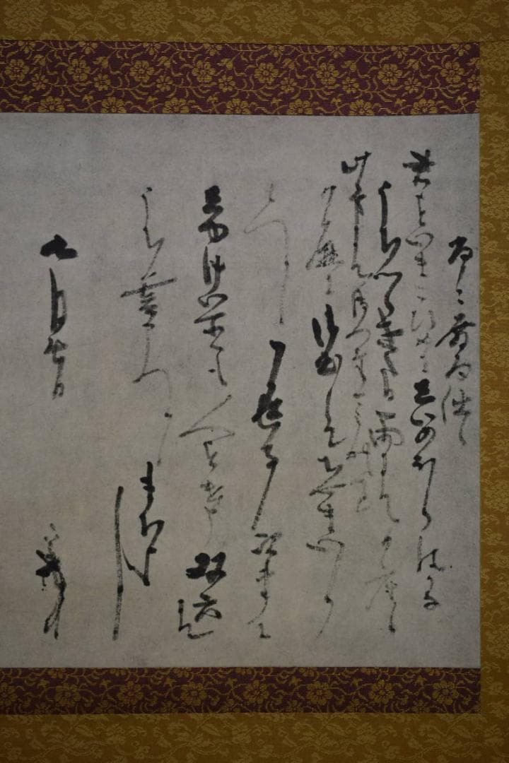 複製/千利休/発句入り文/工芸/桐共箱付/布袋屋掛軸HF-102