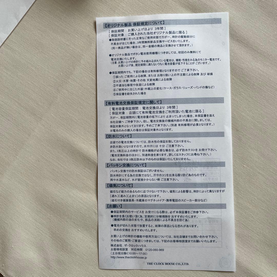 エルメスHウォッチ　キャメル　腕時計