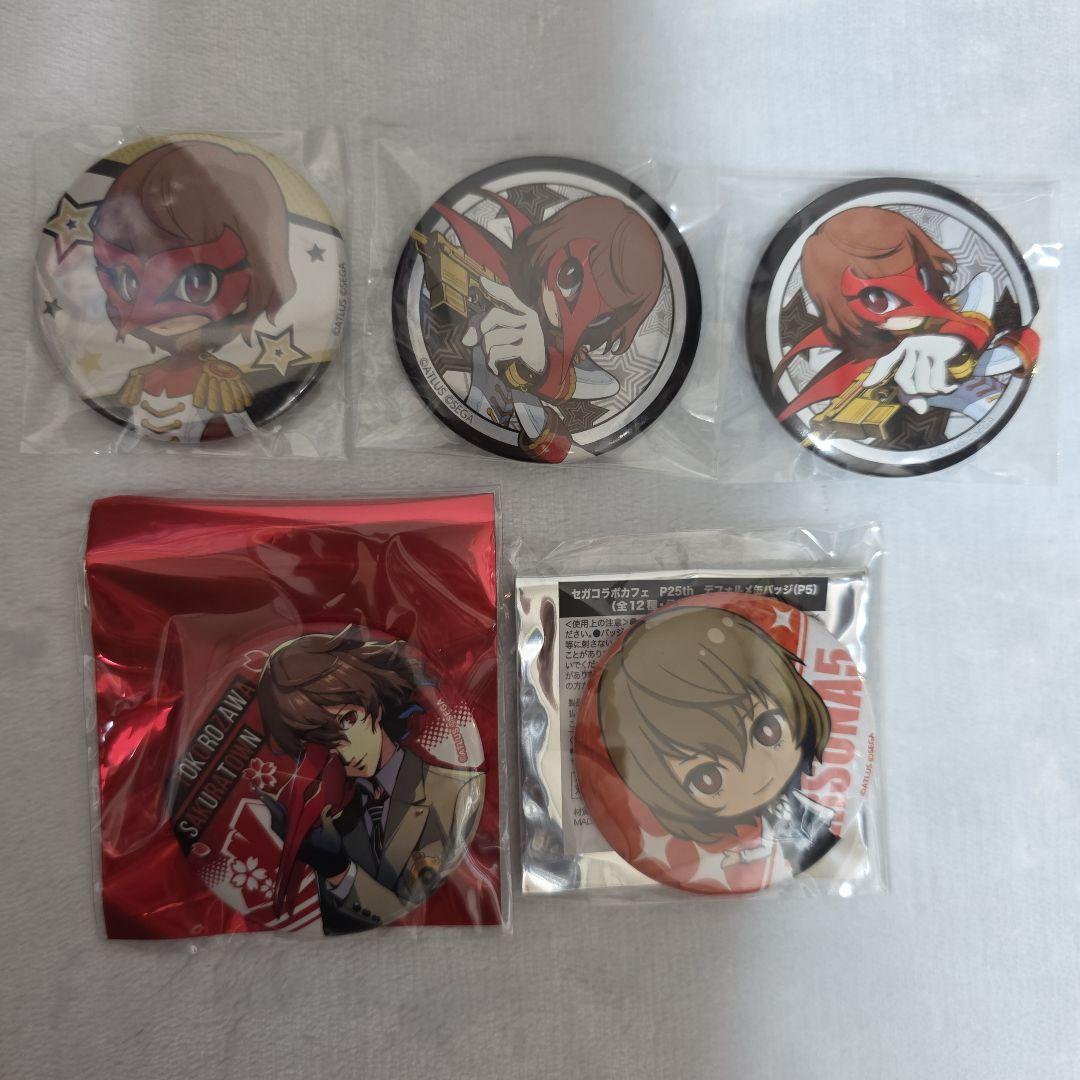 P5 明智 缶バッジ まとめ売り