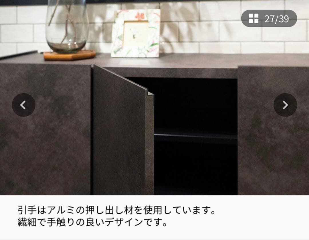 【ほぼ未使用】パモウナ　CEキャビネット シルキーアッシュ 3扉 120cm