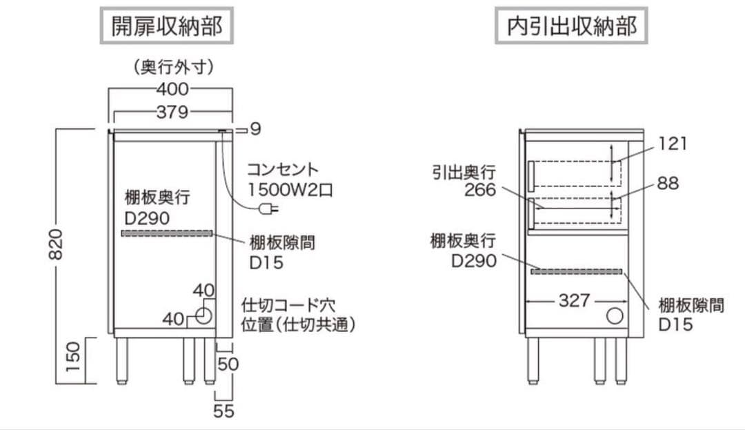 【ほぼ未使用】パモウナ　CEキャビネット シルキーアッシュ 3扉 120cm