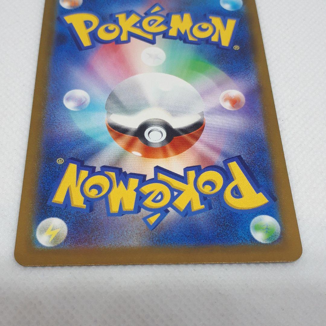 ポケカ ロケット団のミュウツーex SAR