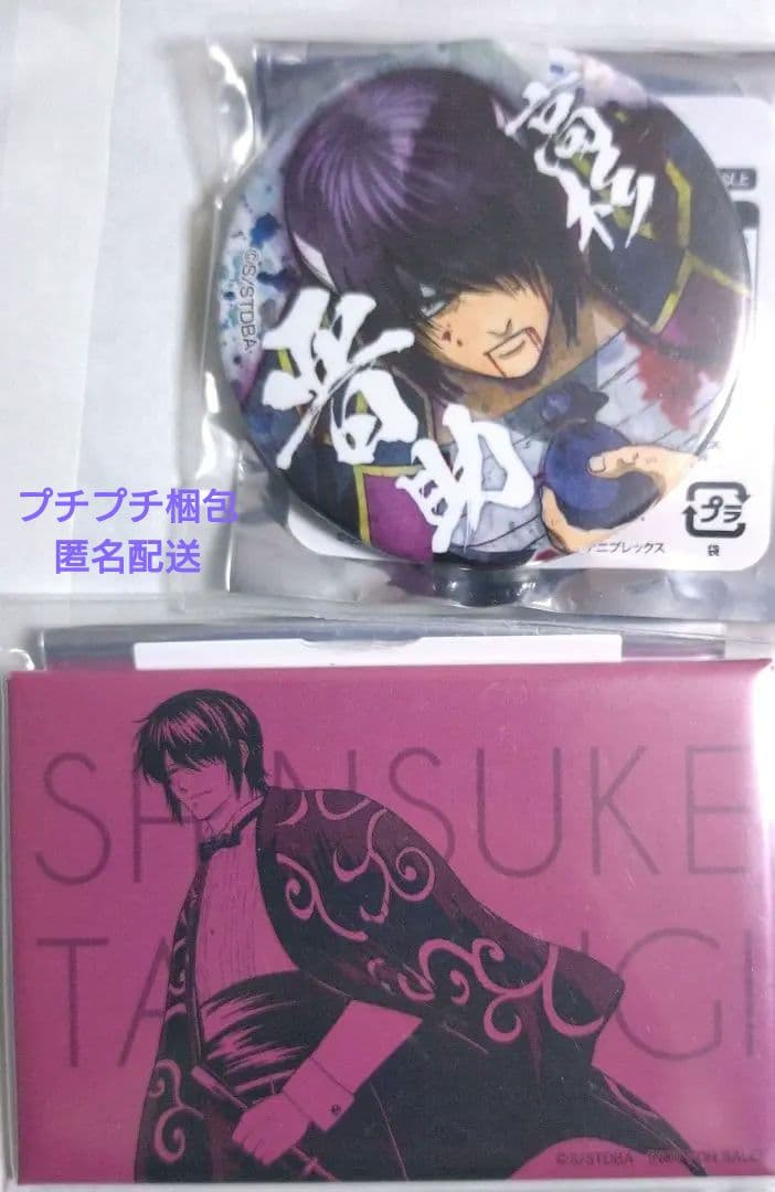 銀魂 高杉 JF 缶バッジ アニプレックス