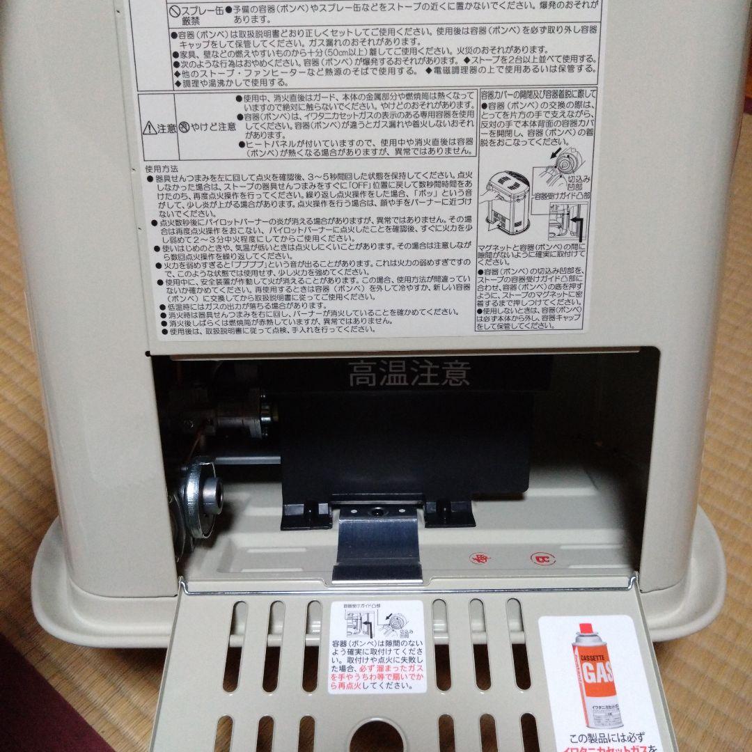 イワタニ カセットガスストーブ CB-STV-DKD2（デカ暖Ⅱ）