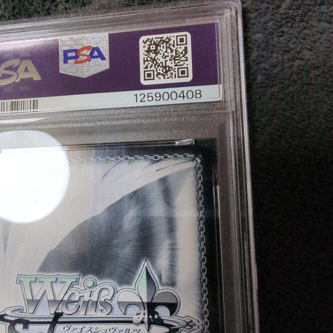 【WS】夕暮　SP PSA10