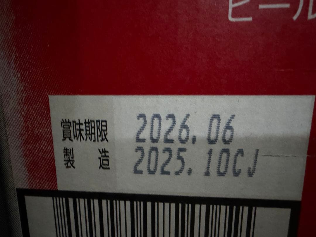 アサヒスーパードライ　350ml ×24缶２ケース