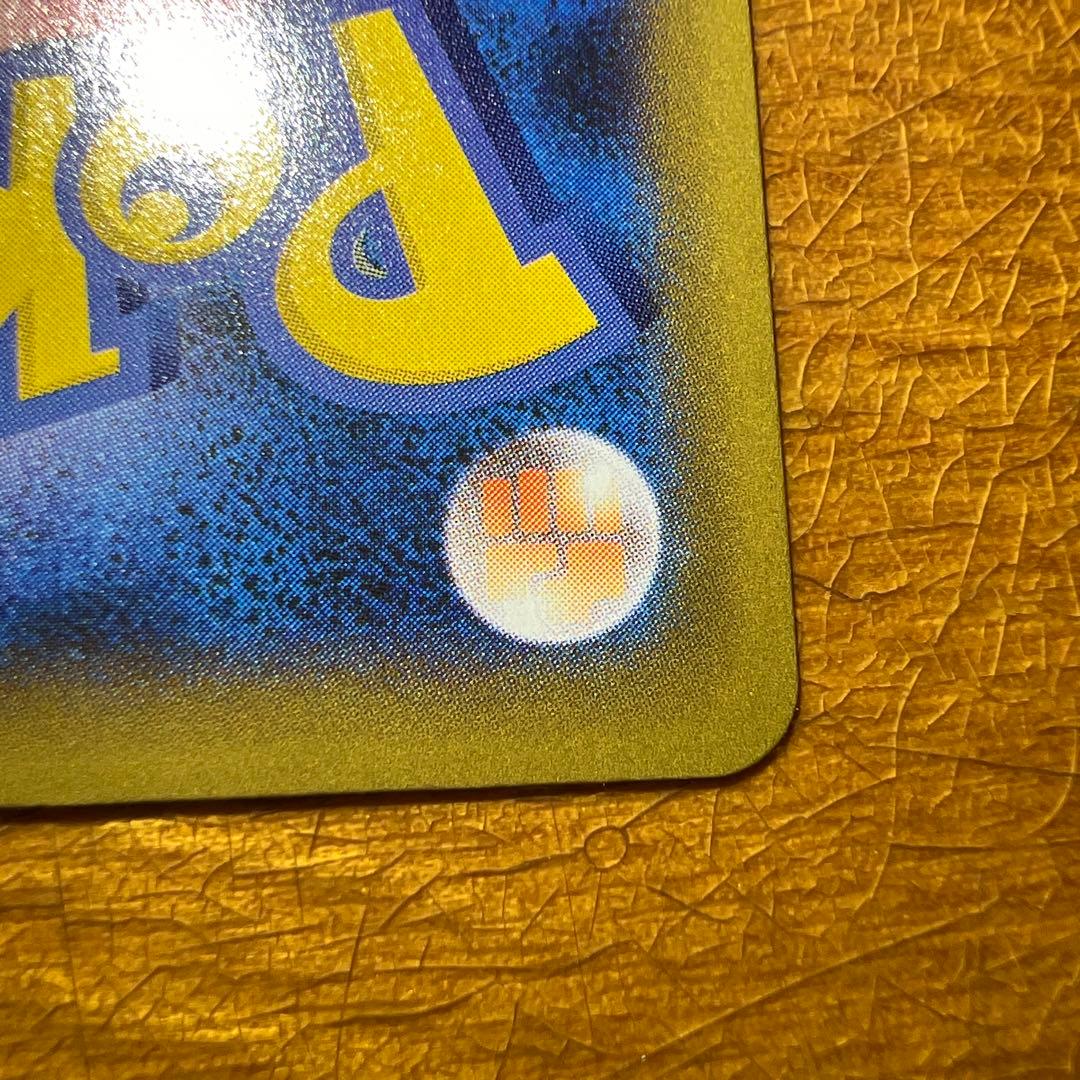 【美品】リザードン プロモカードパック 25th ANNIVERSARY