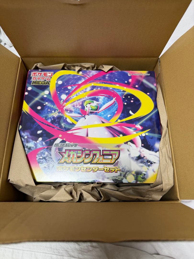 【新品未開封】メガシンフォニア ポケモンセンターセット