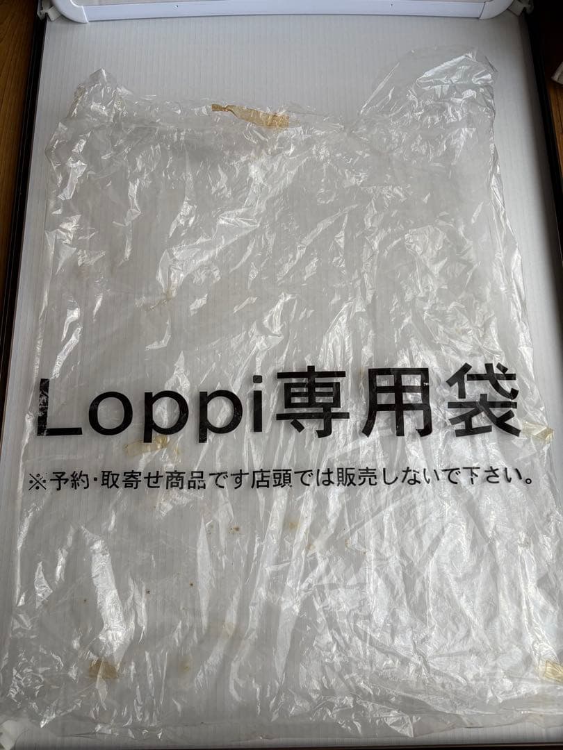 ブースカ30周年記念ローソン限定蛍光タイプ