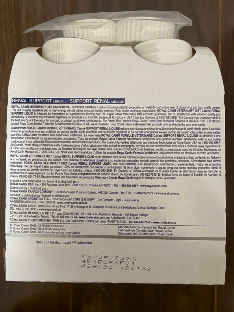 ロイヤルカナン　腎臓サポートリキッド 14本