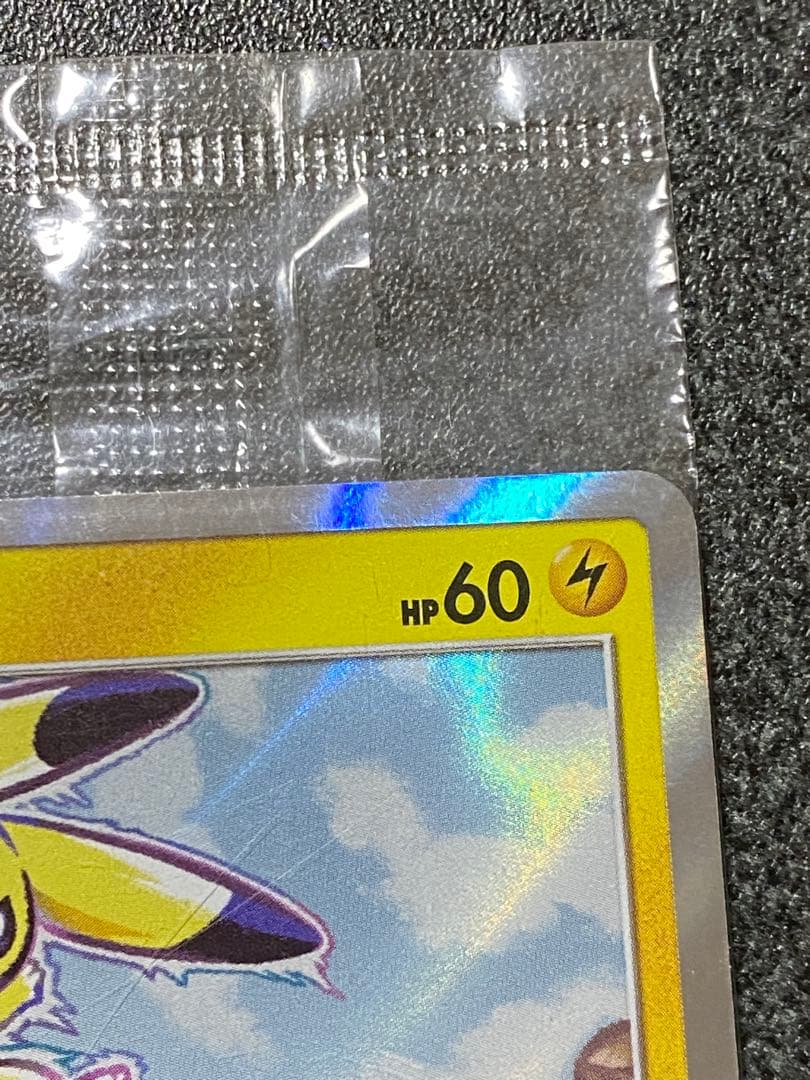 ポケモンカード　ピカチュウ　プロモ　イオン　未開封　307/SM-P