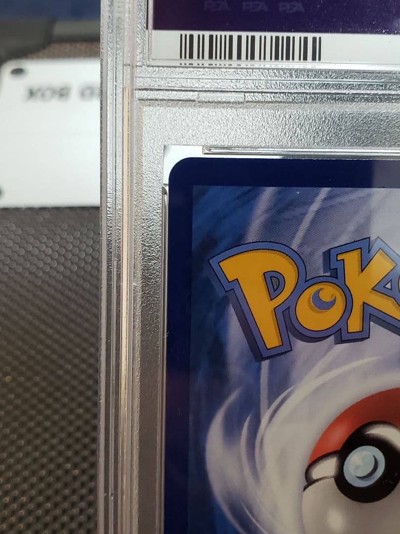 アセロラ　エクストラバトル　SR　【 PSA10】 台湾　中国